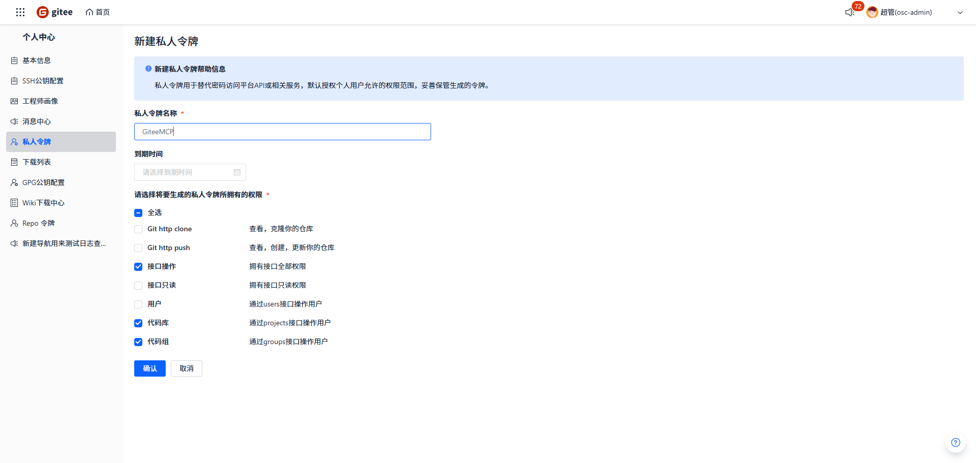 让 AI 评审代码！Gitee Code MCP 帮你高效完成 PR Review - 知乎