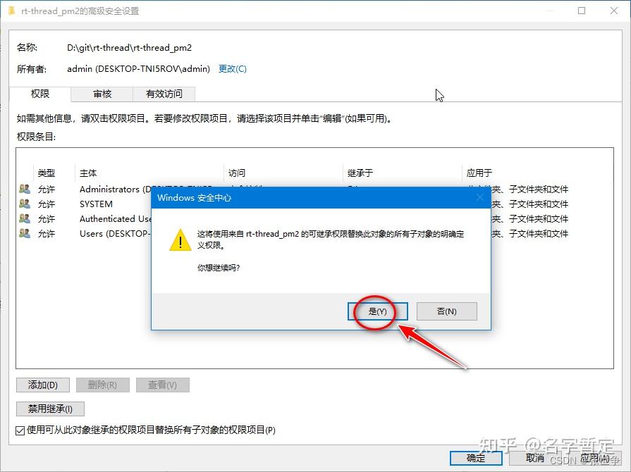 detected dubious ownership in repository at XXX解决办法 知乎