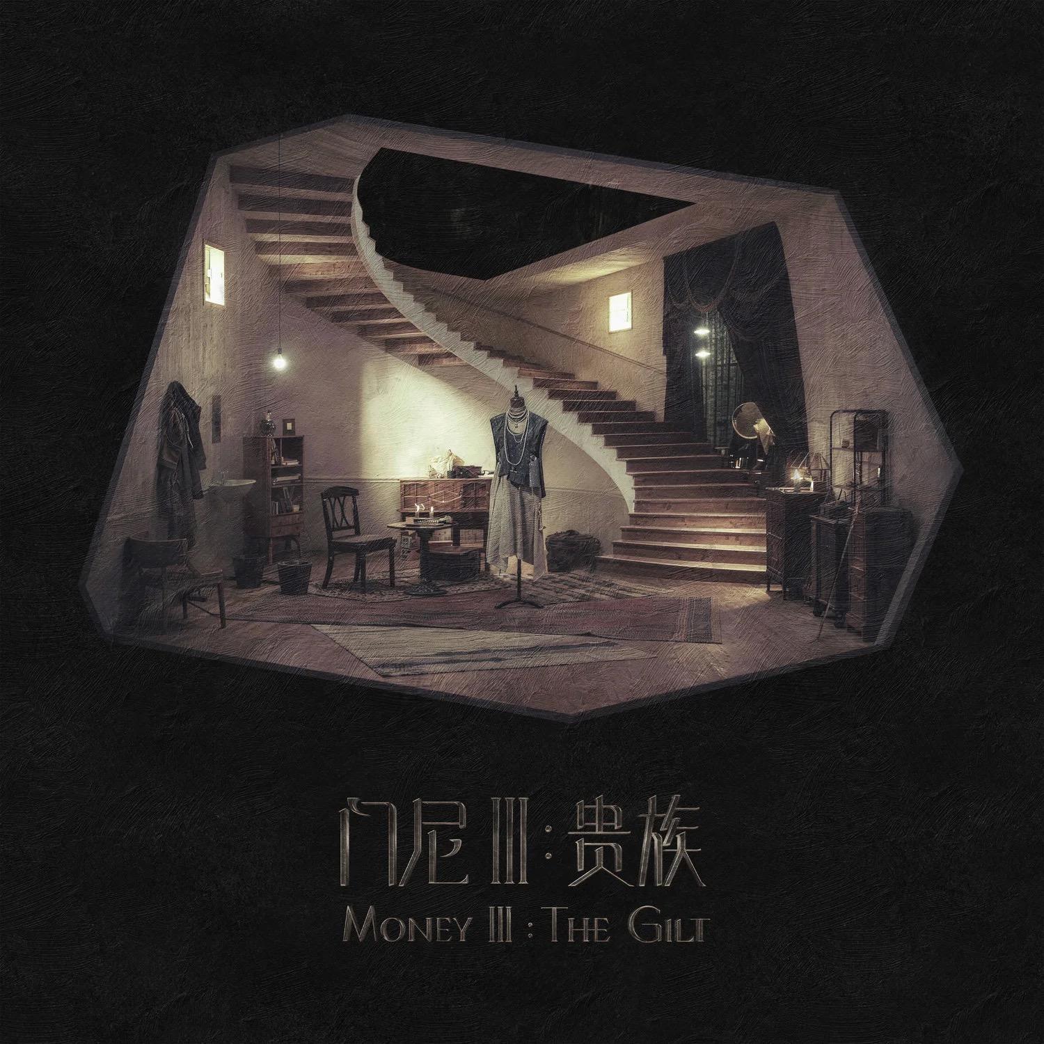 门尼部分音乐封面 - 知乎