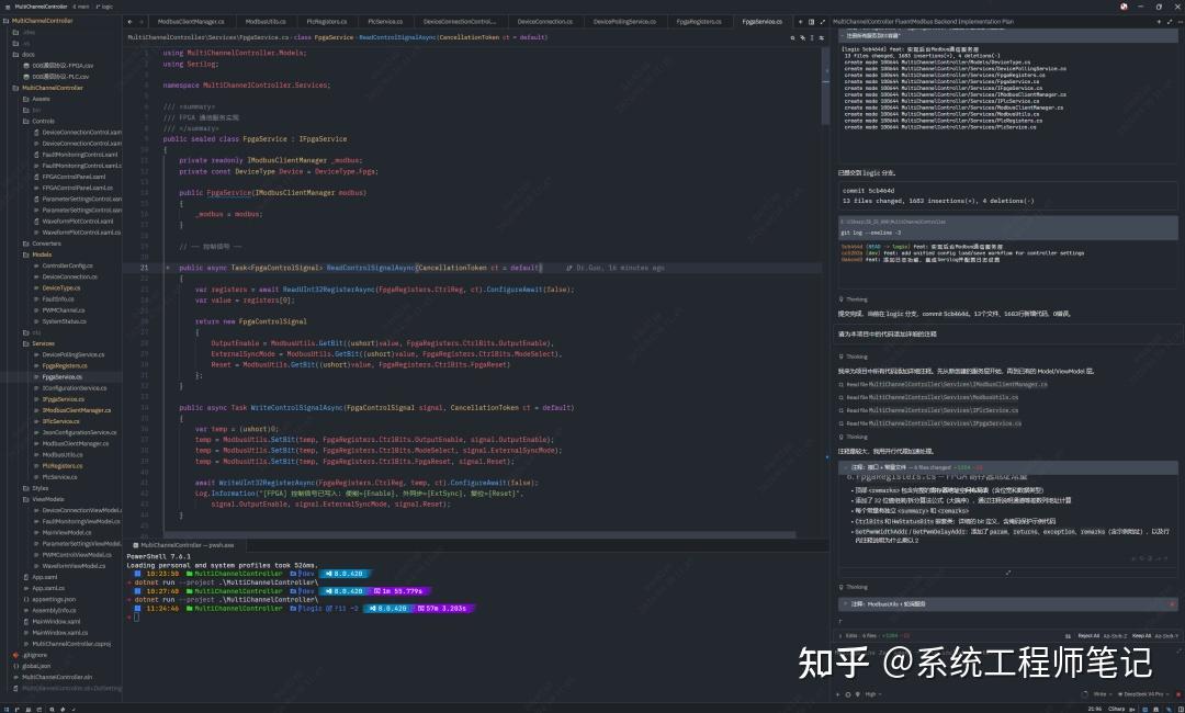 号外:Zed 编辑器正式发布 1.0 版本——VS Code 的终结者来了? - 知乎