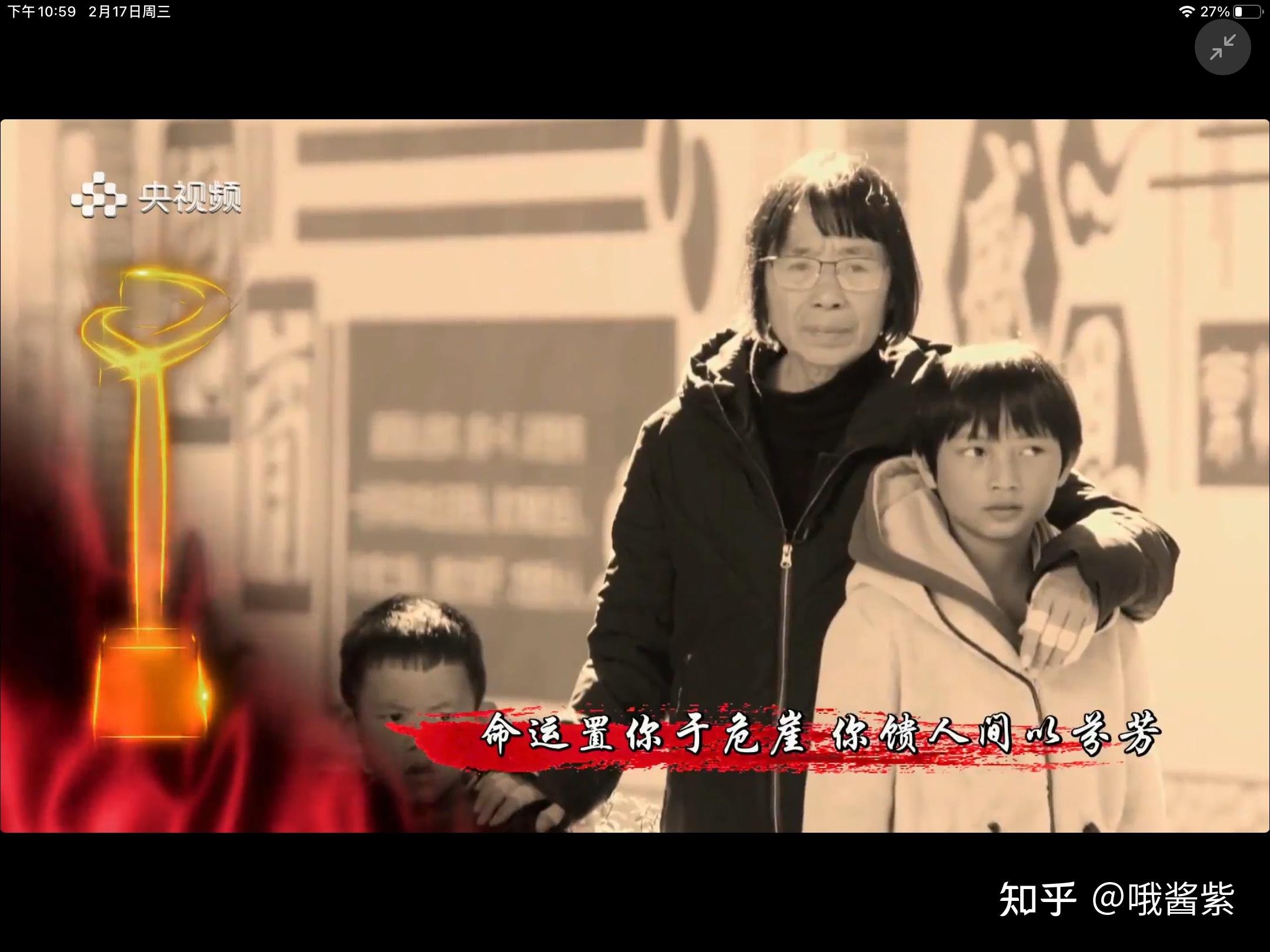 感动中国2020年度人物十大人物最让你流泪的是哪一个