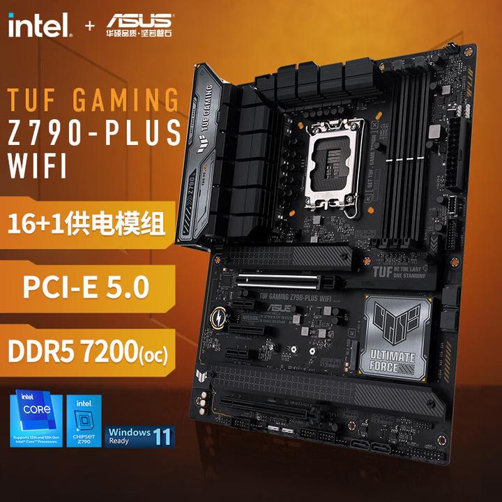 intel第十三代i7-13700K装机配置方案推荐。主板搭配Z790，散热搭配360 