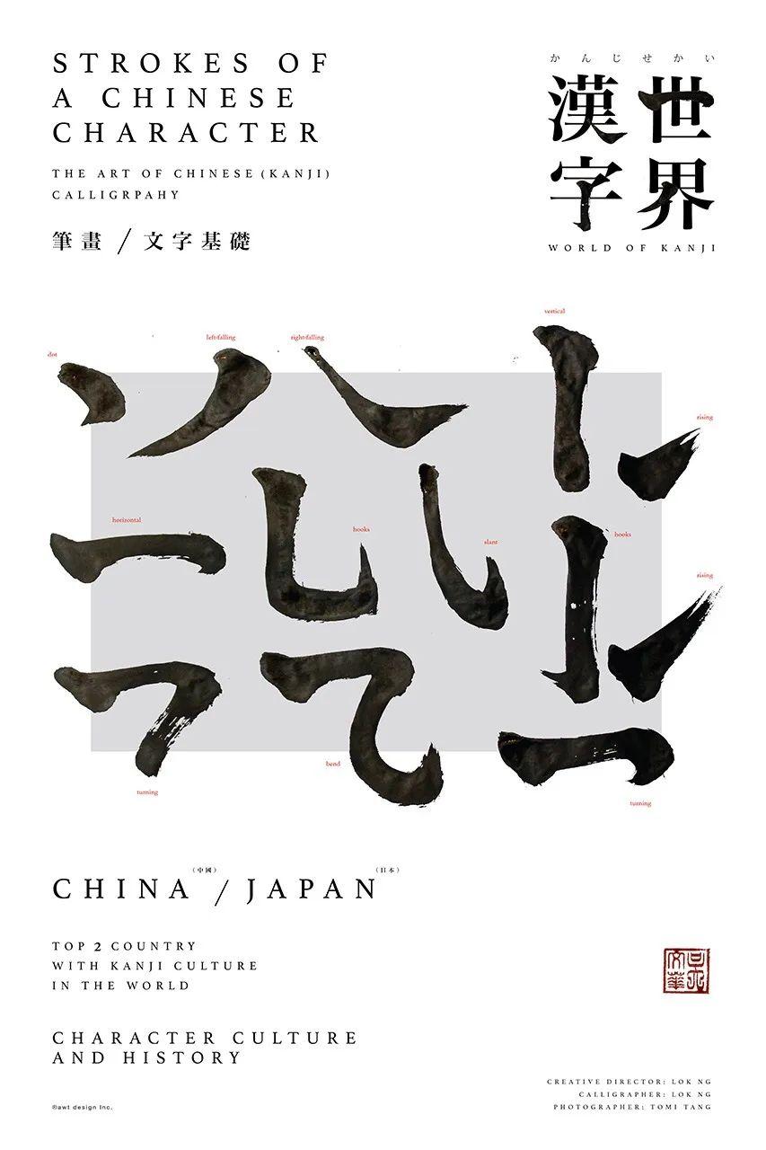 这样拆字重组,不用图画面也高级... - 知乎