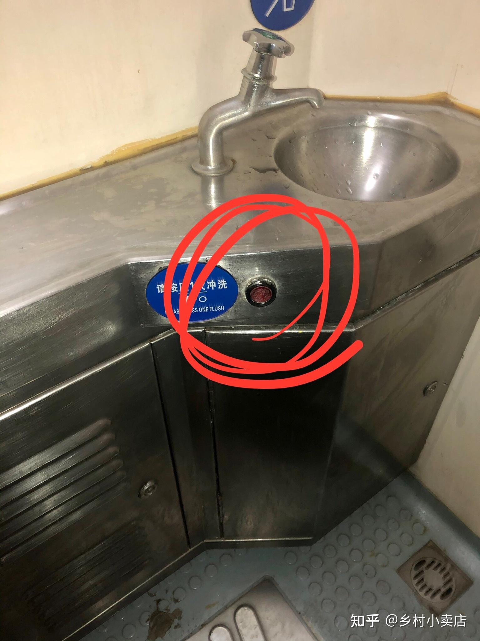 关于火车上的卫生间马桶的冲水按钮