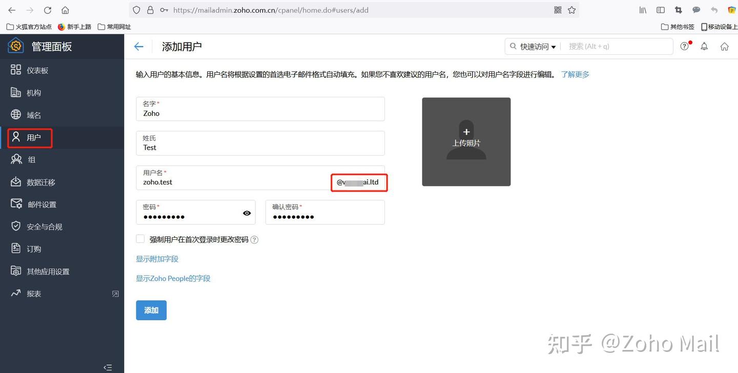 如何注册公司域名邮箱（域名邮箱怎么申请） - 知乎