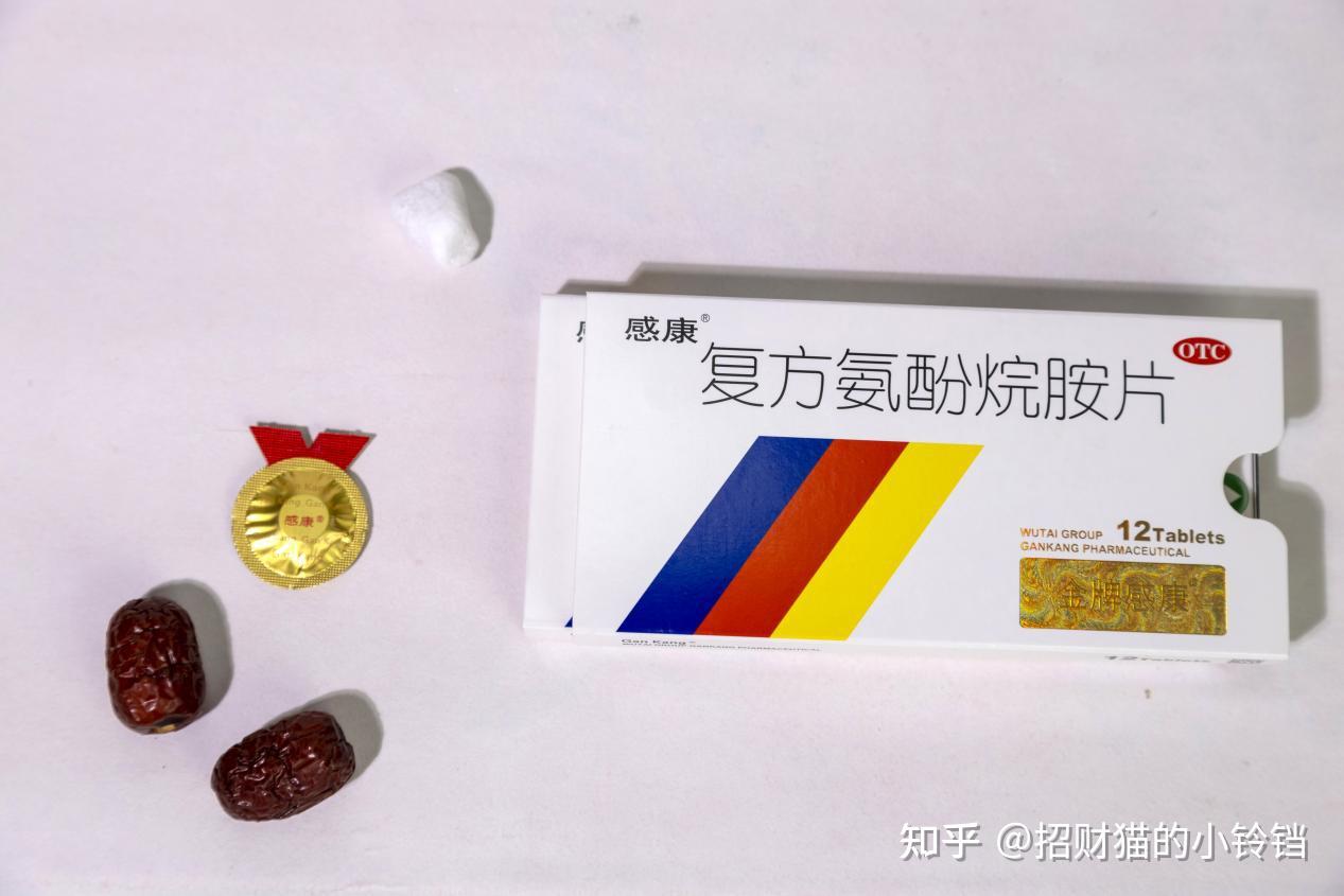 服用感康时有哪些饮食禁忌？ - 知乎