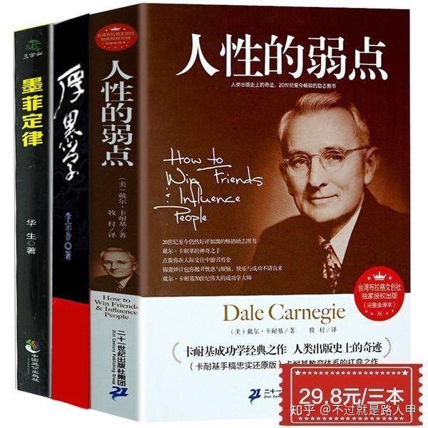 有哪些销量极高却华而无实的烂书？大冰、刘同的作品成了重灾区 - 知乎
