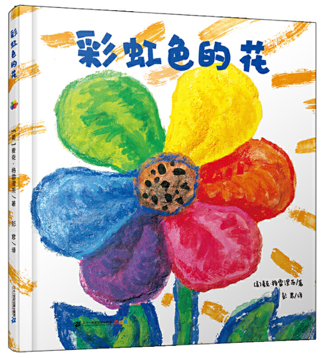 当绘本遇上戏剧，彻底释放孩子的“戏精”天性 - 知乎