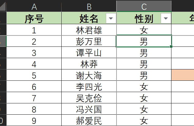 Excel常用功能使用大全（图文详解） - 知乎