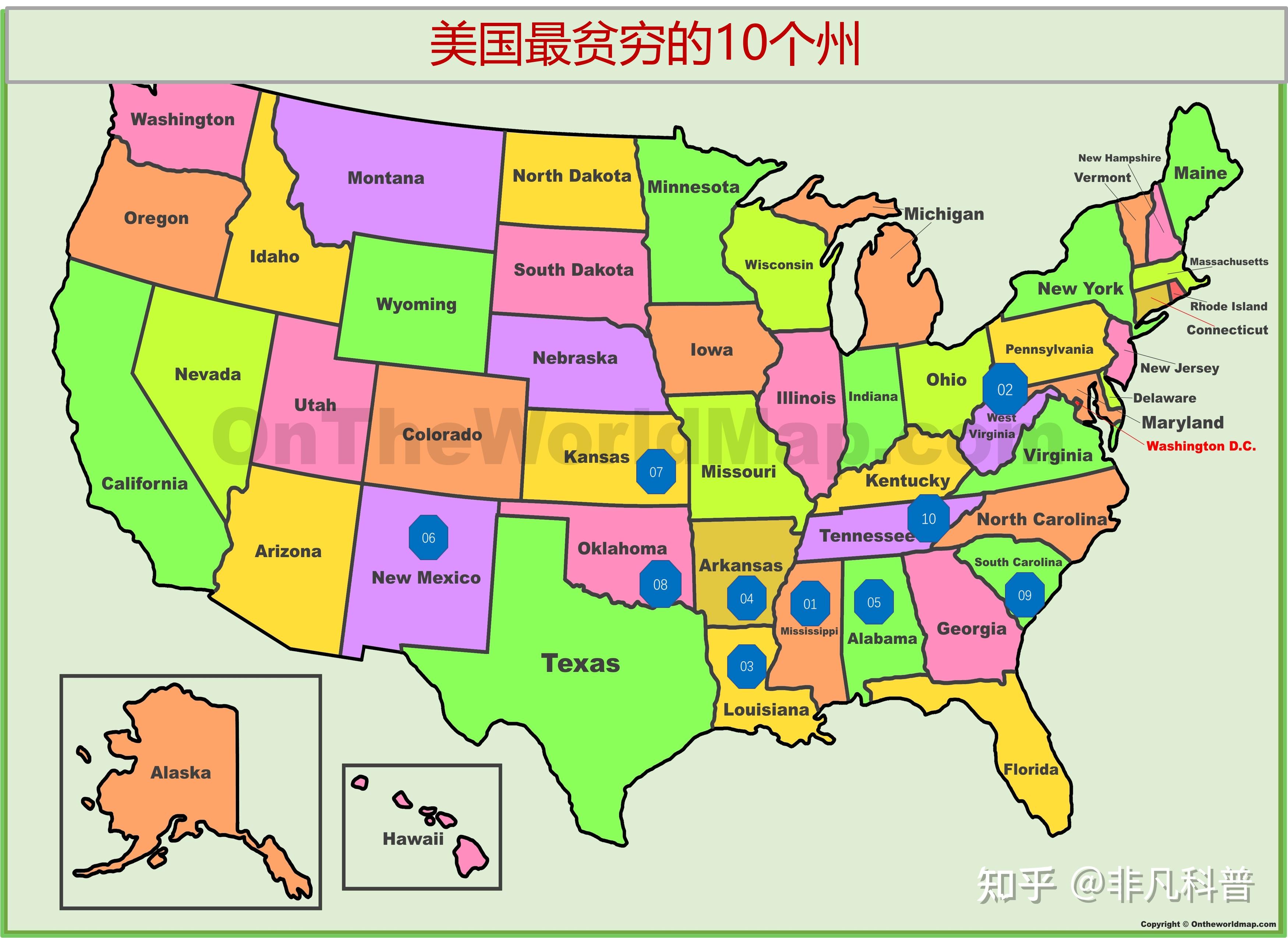 美国最富有的州和最穷的州经济相差多少倍