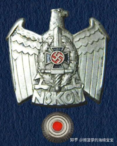 ������������������Э�ᣨNationalsozialistische Kriegsopferversorgung��