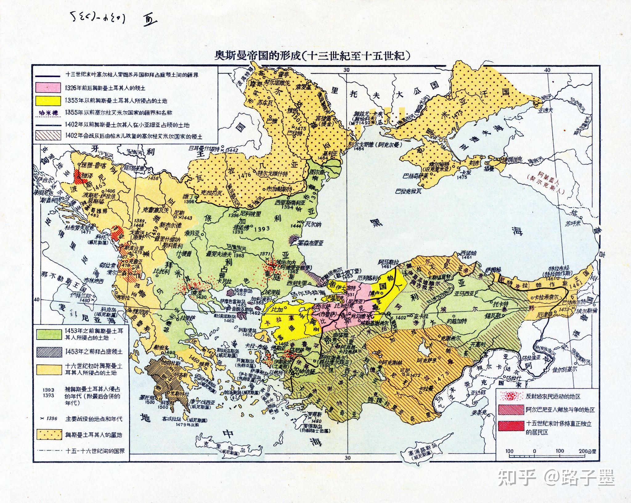 为什么拜占庭帝国后期只剩下一座城了还能叫帝国?
