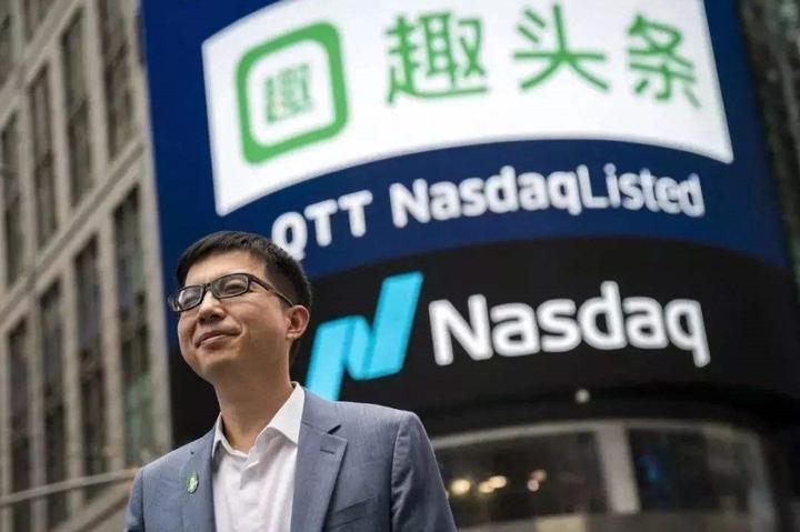 包含头条新闻股东是谁啊知乎的词条