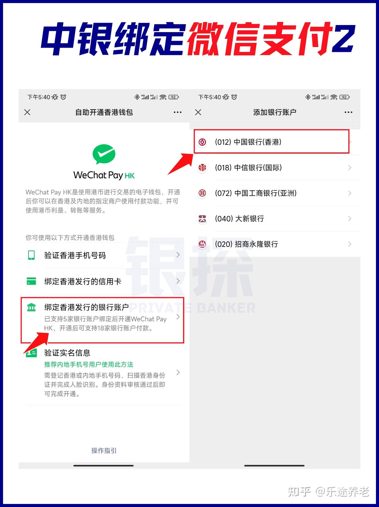 香港保险的钱转回内地，最快最划算方法！ - 知乎