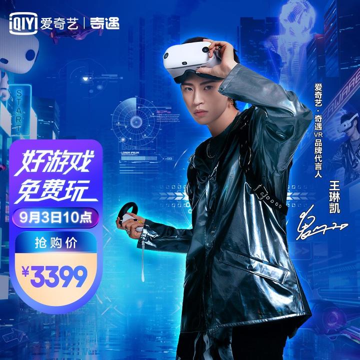 如何评价爱奇艺奇遇3发售前就有几十条评价?