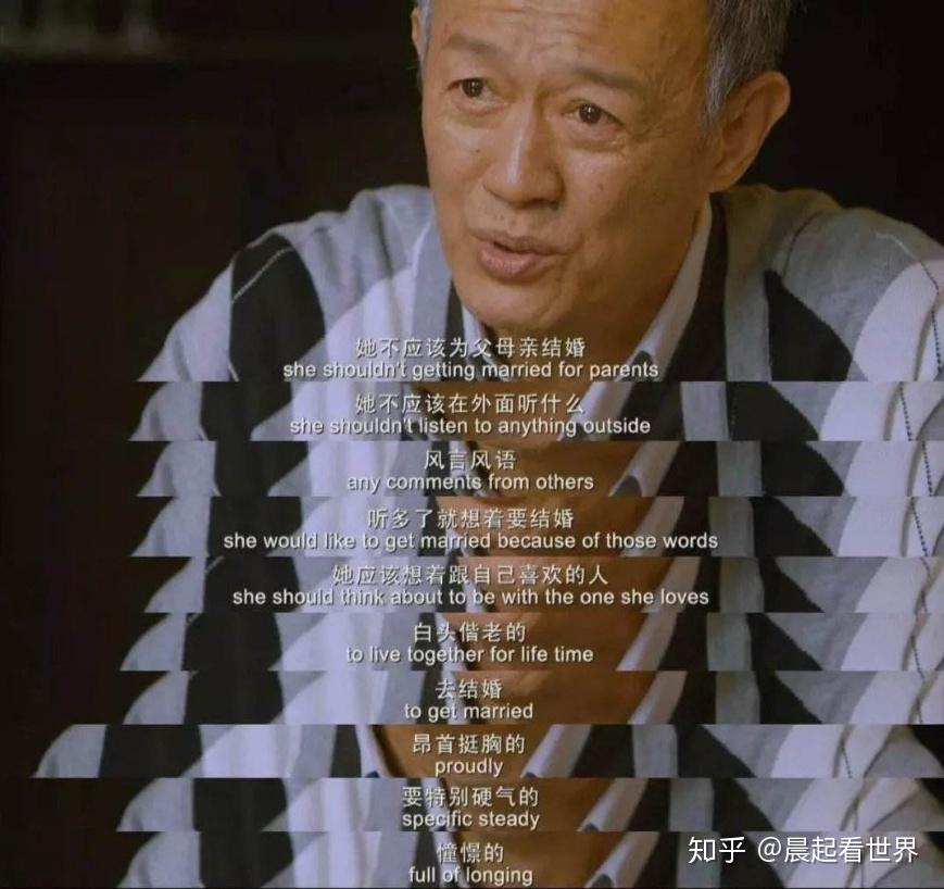 《晚婚》火了:我从来不想独身,却有预感晚婚 - 知乎
