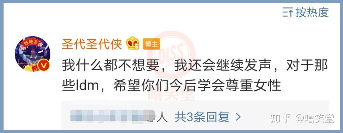 《说唱新世代》冠军诞生!选手歌词被剪引爆全网 - 知乎