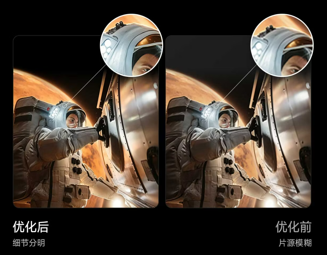 价格跳水,配置升级,今年618闭眼冲海信小墨E5S就对了!不带Pro的真Pro机型,比上代销冠海信小墨E5Q Pro还香!