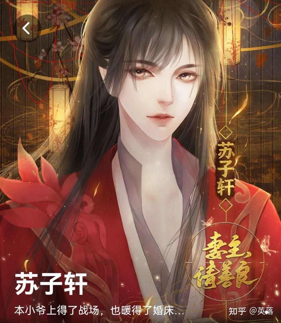 有哪些橙光游戏里有少年气的男主啊