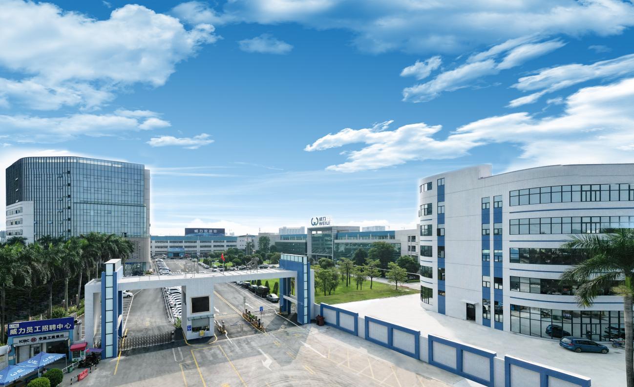 栉风沐雨见峥嵘,淬火成钢启新篇——威力电器四十五载再起航