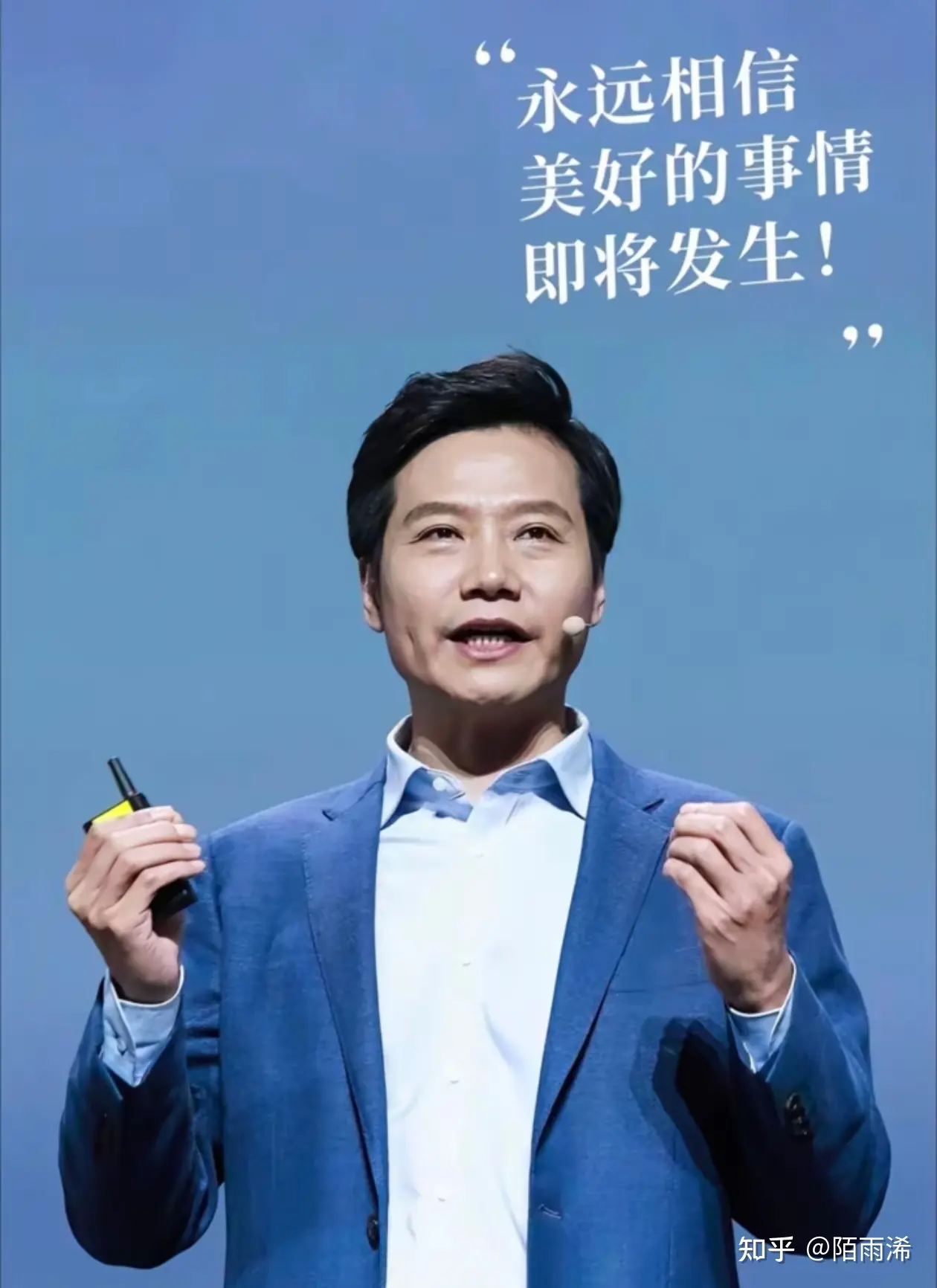 小米口碑崩坏，雷军人设翻车：一场商业模式的必然困境_https://www.izongheng.net_快讯_第5张