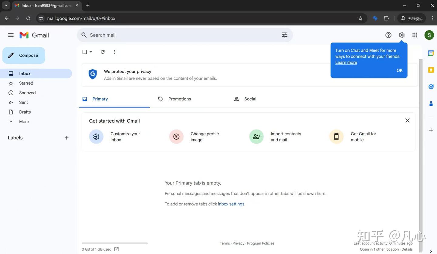 2025 5月最新gmail谷歌邮箱保姆级详细怎么注册教程 - 知乎