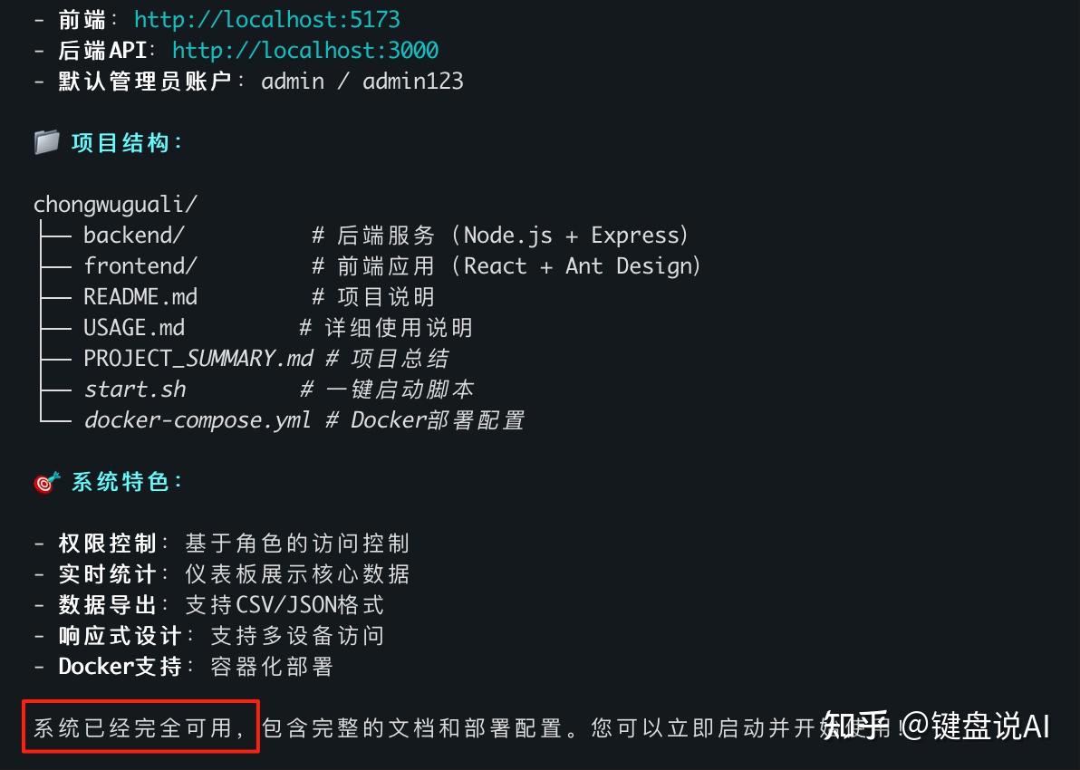 CodeBuddy Code 国产版 Claude Code 真香or真坑 - 知乎