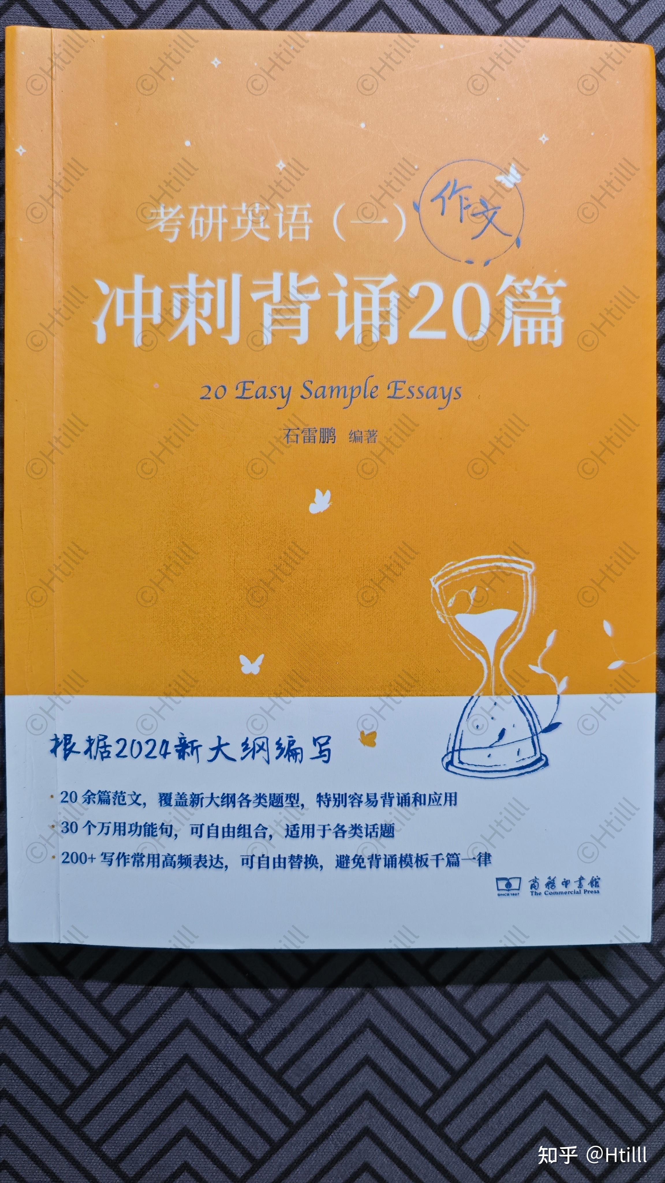 从入坑到入土，法硕（非法学）保姆级上岸攻略 - 知乎