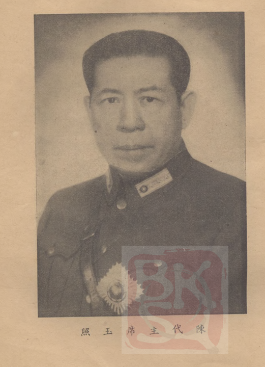 《广东文史资料》中的汪伪史料:陈公博盛衰录(二)(曾德明) - 知乎