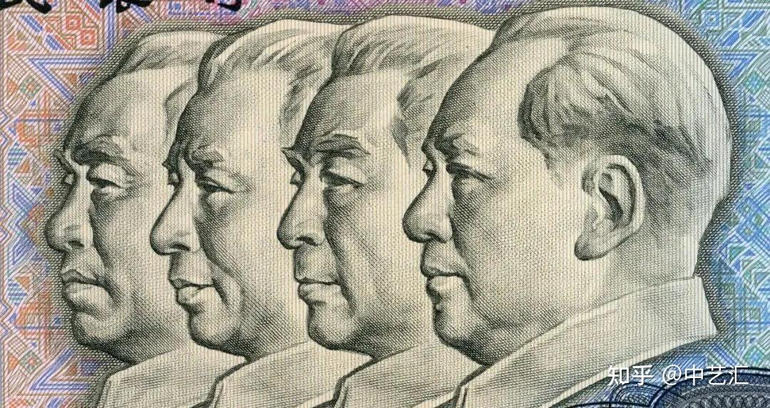 中華人民共和国第四套人民元収蔵品本物保証値下げ不可 第四套人民币防伪，全在这，收藏人不可错过的知识- 知乎