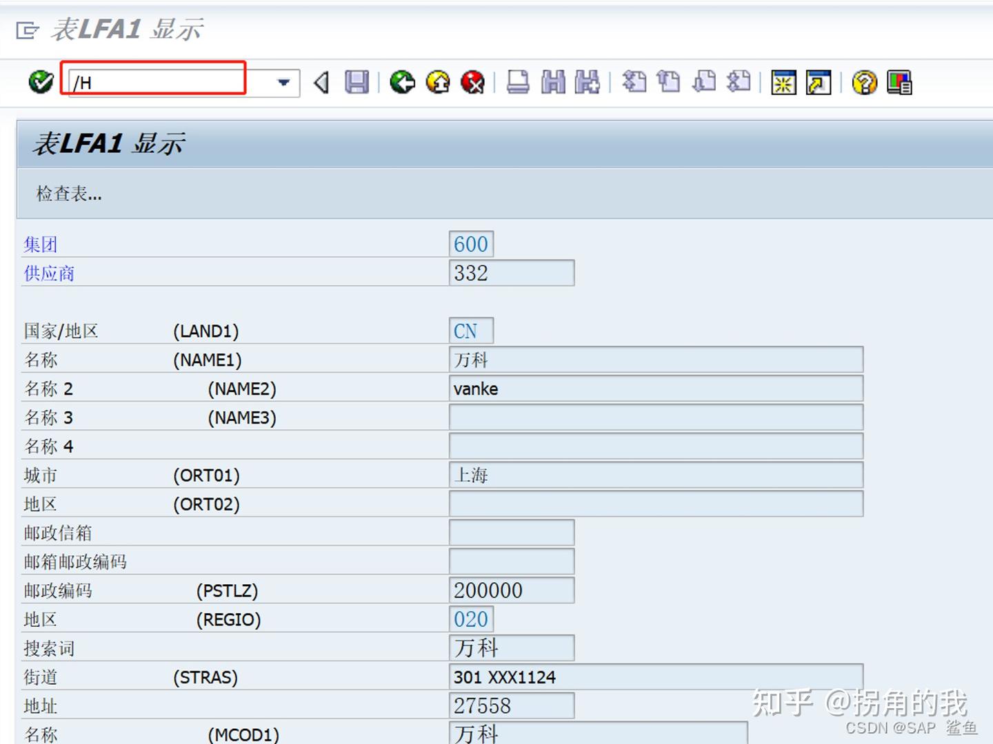 SAP DEBUG SE16 SE16N Sap debug se16 se16n