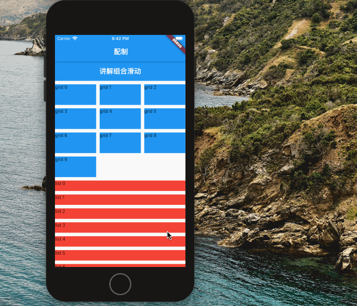 Flutter CustomScrollView的巧妙使用 - 知乎