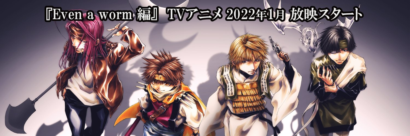 最游记reload Zeroin 22年1月6号播出 知乎