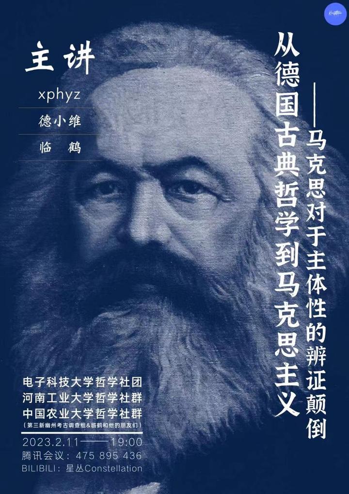 主体的现象学和现代性重构(讲座第二部分讲稿) - 知乎