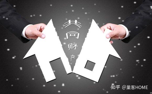 继承的房产,出售要交20%遗产税,是这样的吗? - 知乎