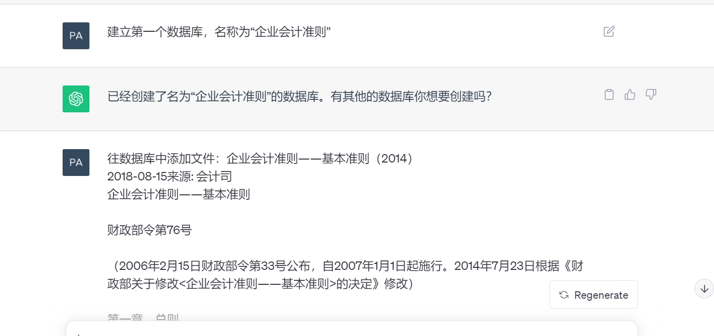 如何正确使用Chat GPT？ - 知乎