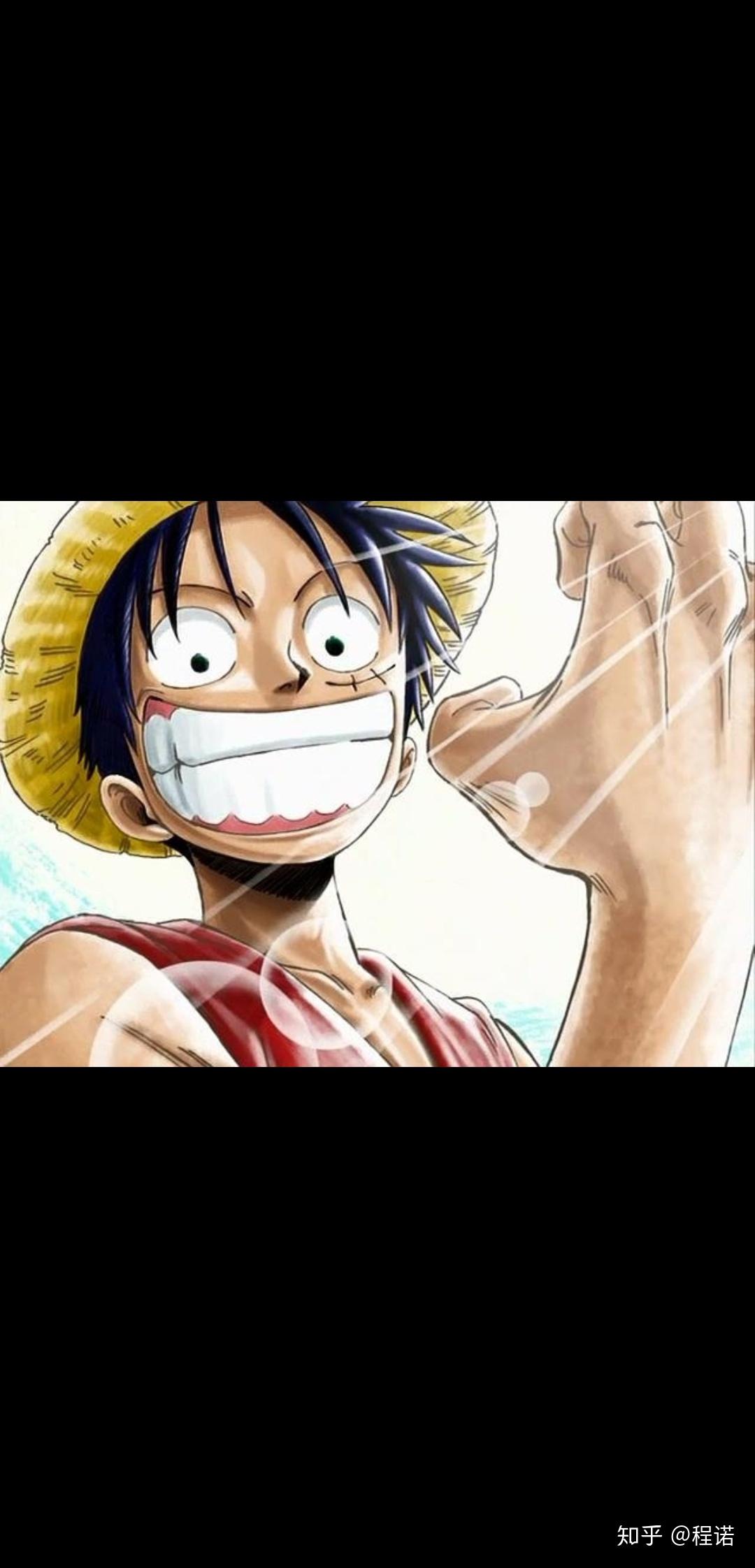 有没有海贼王的全屏壁纸? - 知乎