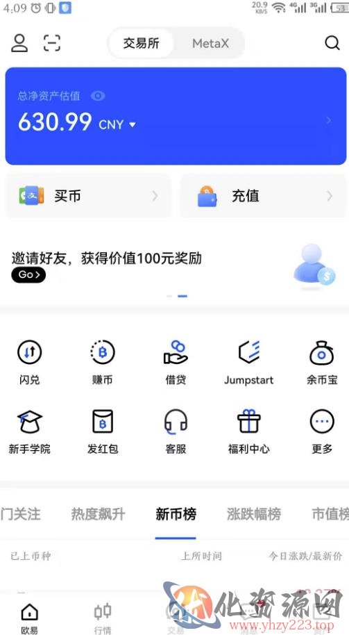 外面近几天卖888最新链游四神《fourgodsonwemix》号称单机日入300+详细玩法