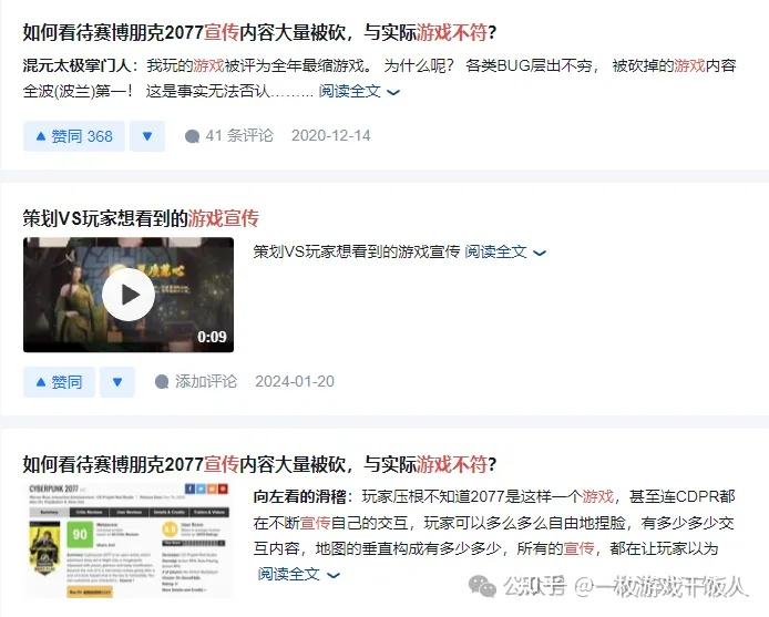 游戏沉浸感不足？多半是踩了这7个坑