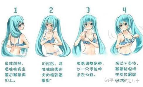 只能女生来哦姐姐们你们发育期都穿的是什么内衣