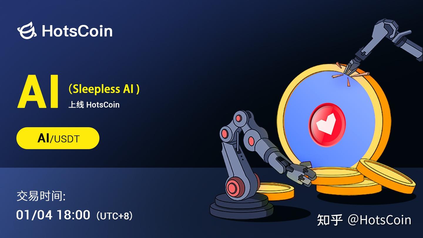 投资研究报告：Sleepless AI - 知乎