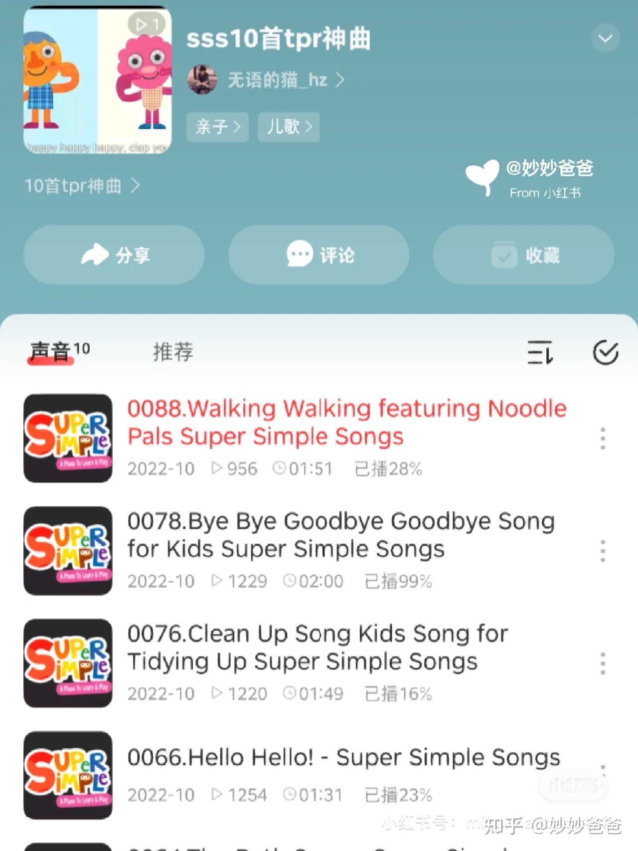 英语启蒙｜这10首tpr神曲，让娃轻松开口 - 知乎