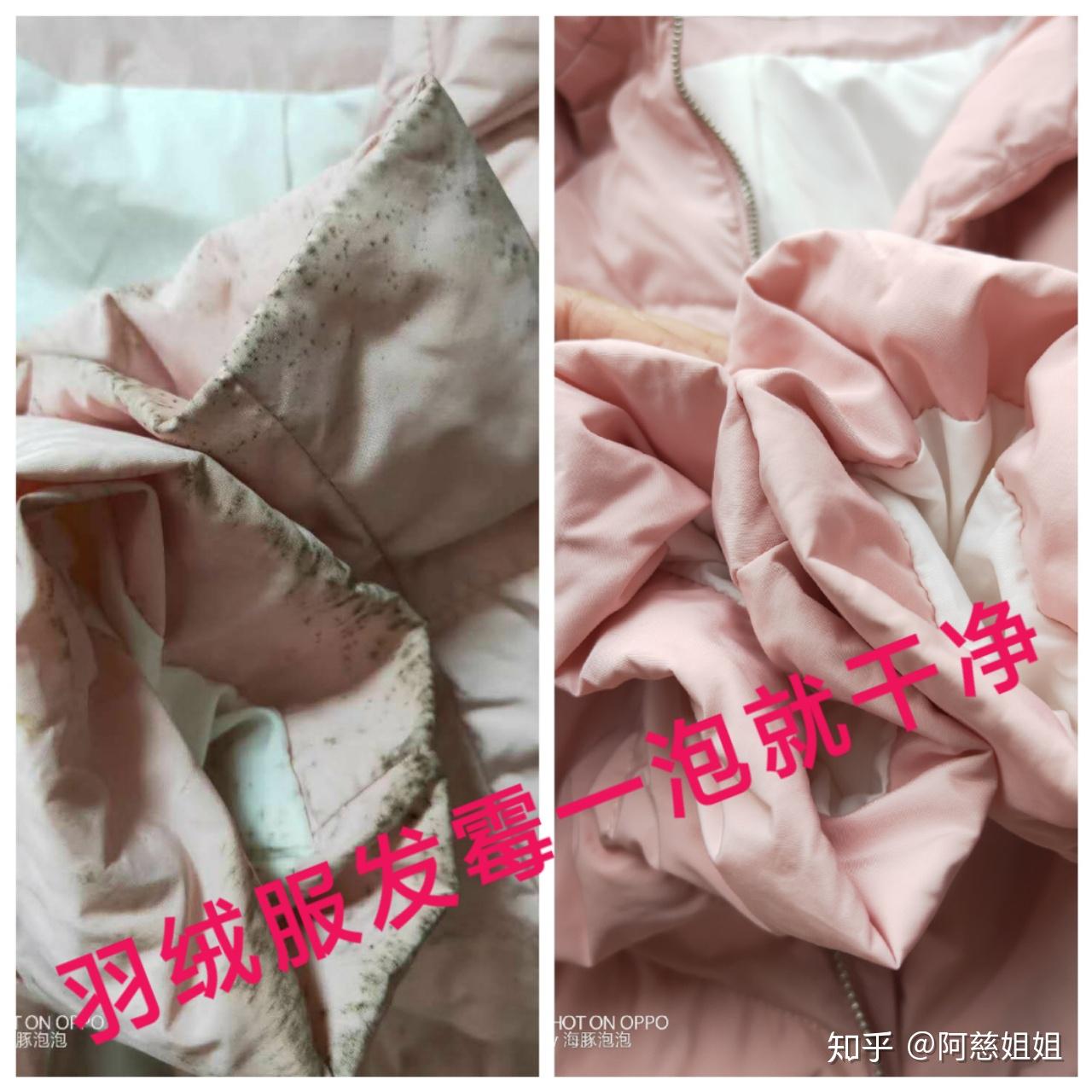 白色羽绒服是不是容易脏（白色羽绒服容易脏吗）-第2张图片-潮百科