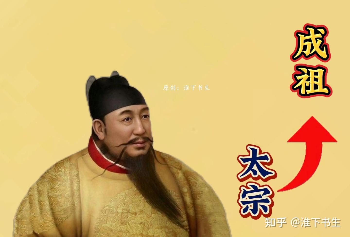 刘备如果三开大汉，给他上个什么庙号比较合适呢？ - 知乎