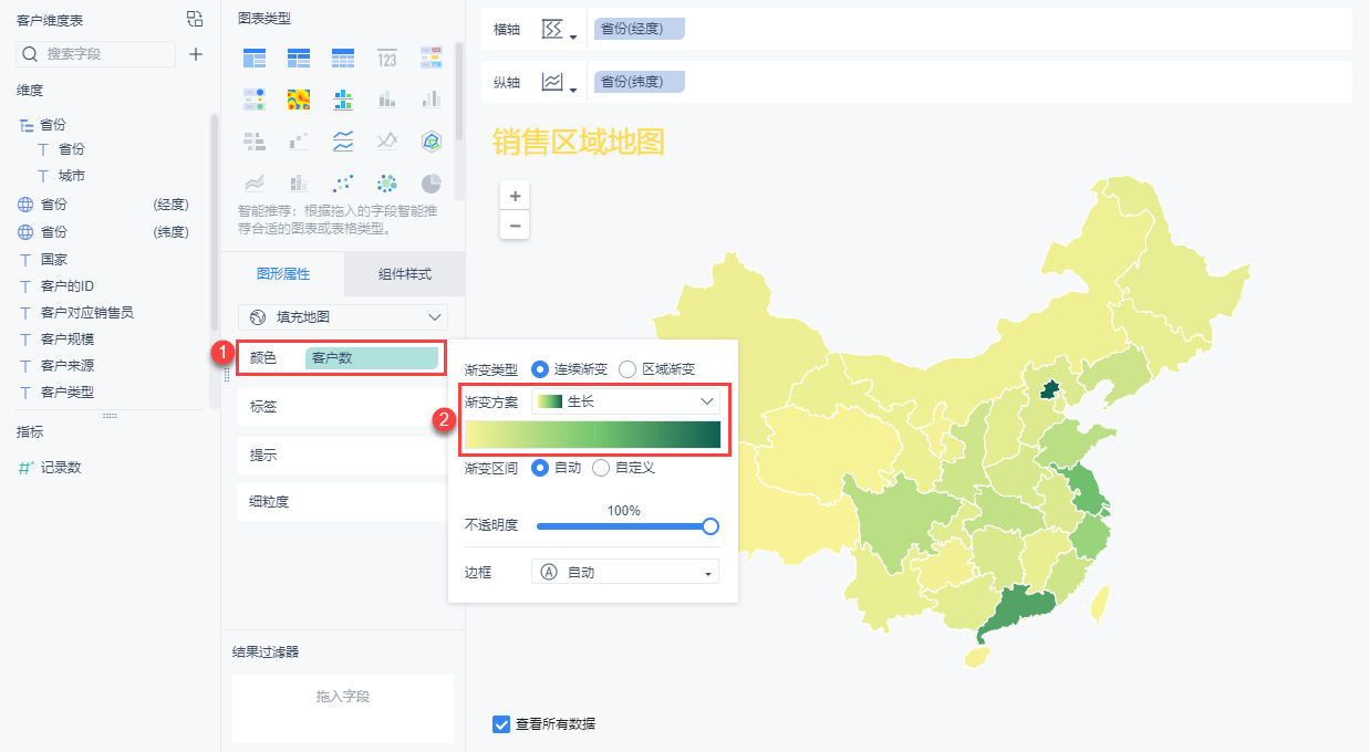 在地图上画的分布图是怎么做出来的? - 知乎
