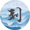 知乎用户利