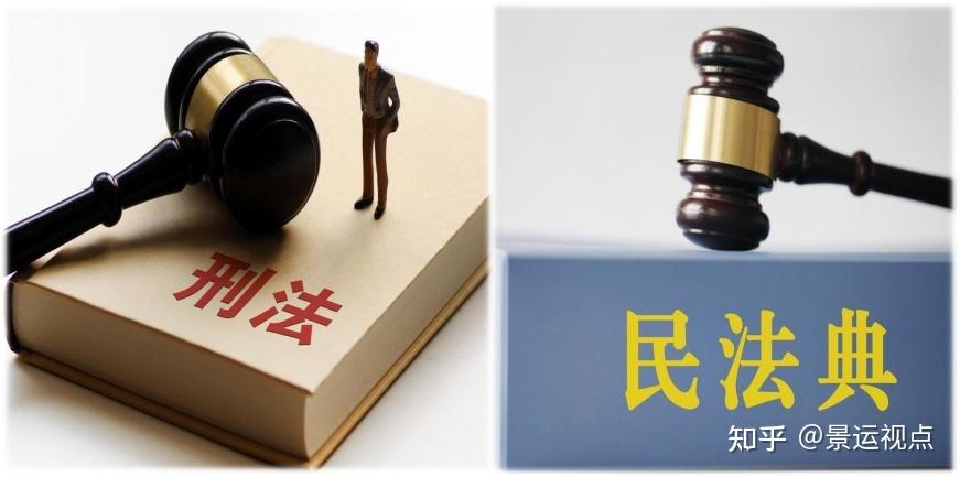 刑民交叉-民间借贷与非吸案件 - 知乎