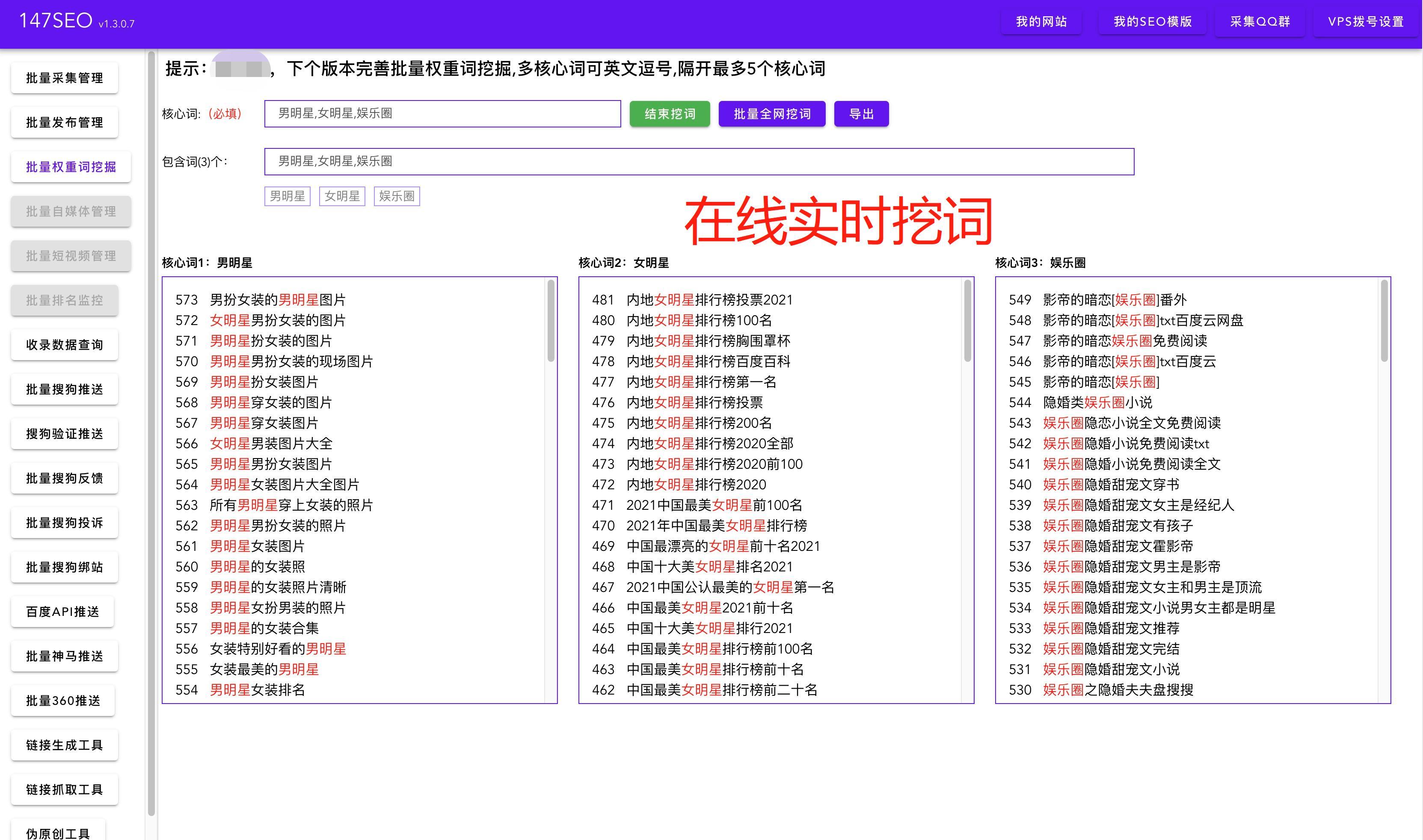 seo白帽怎么上排名_seo黑帽和白帽的区别 seo白帽怎么上排名_seo黑帽和白帽的区别（seo白帽和黑帽是什么意思） 白帽SEO