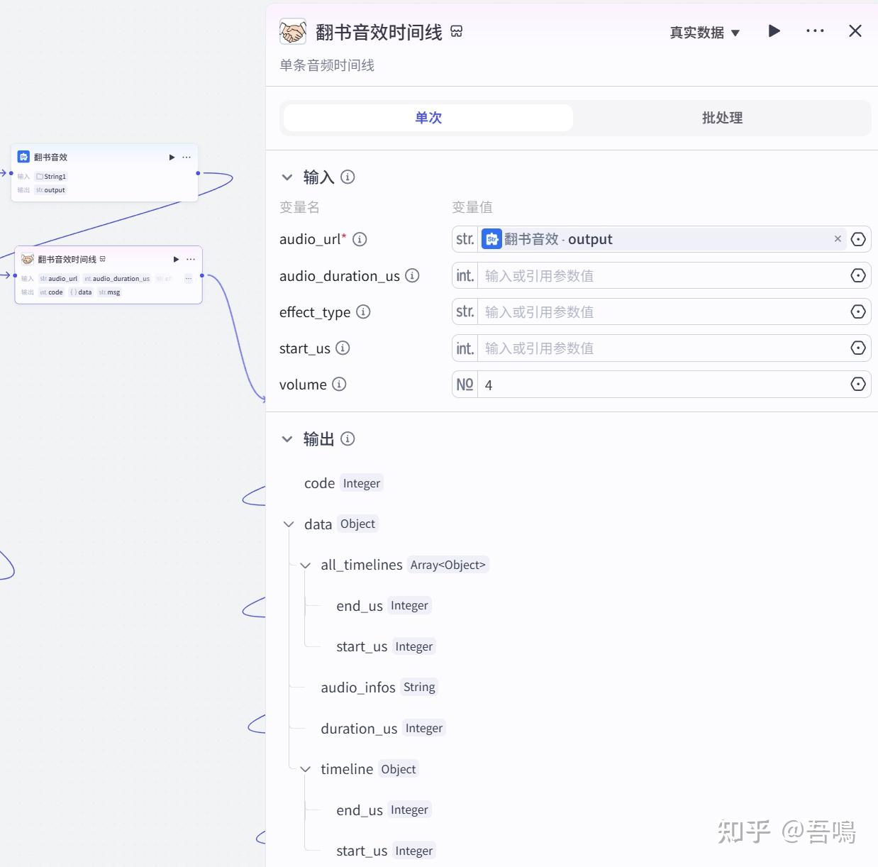 扣子(Coze)实战:“每天听懂一首歌”工作流拆解——视频开头 - 知乎