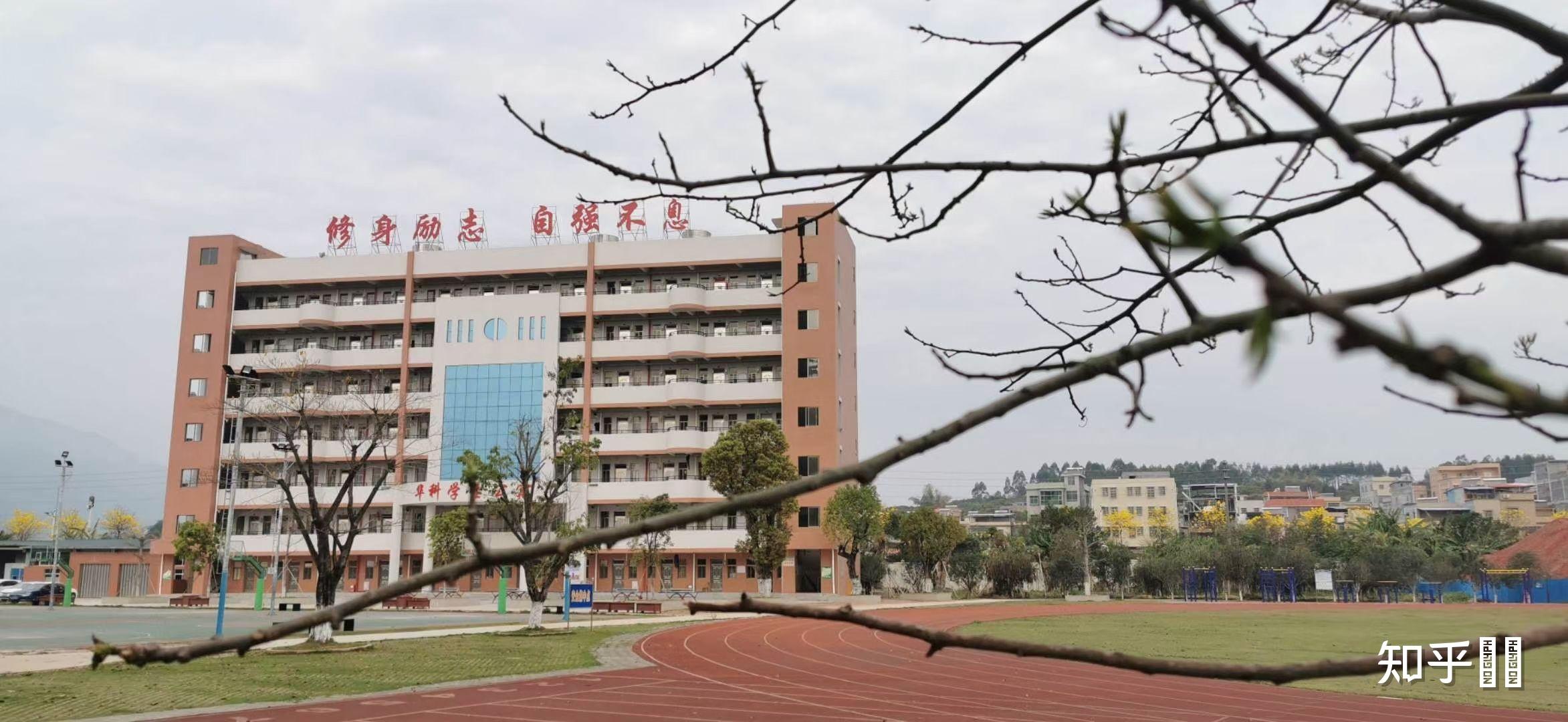 惠州市博罗综合高级中学怎么样? - 知乎
